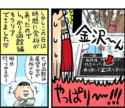漫画15