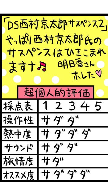 漫画16