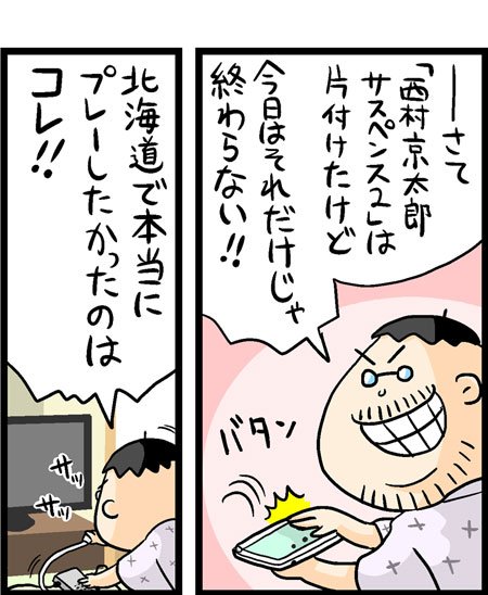 漫画17