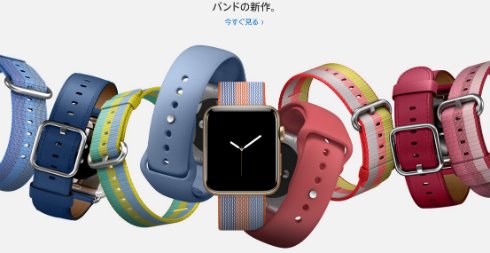  watch 1
