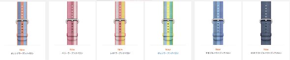  watch 3