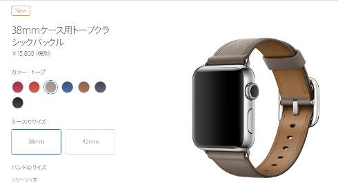 watch 4
