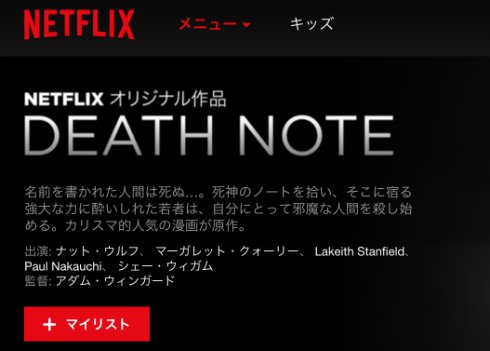  death 1