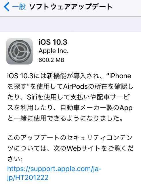  ios 1