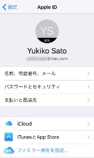  ios 2