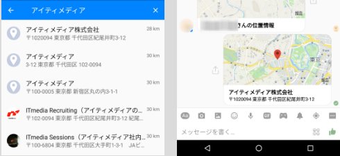  messenger 3