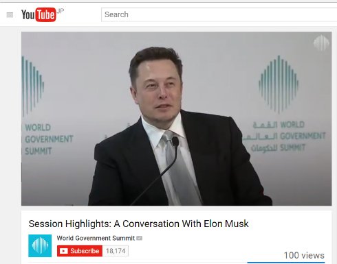  neuralink 2