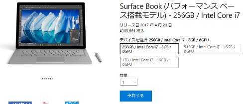  surface 2