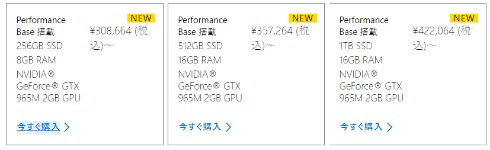  surface 3