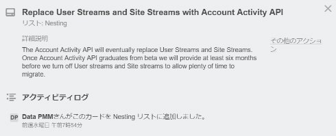 twitter dev 2