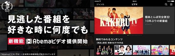 あべま