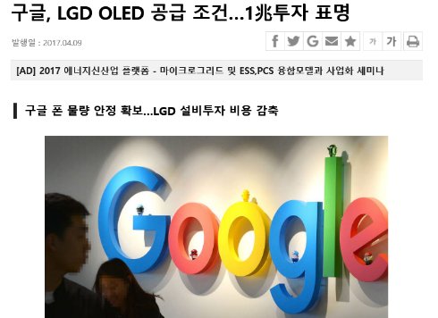 oled 1