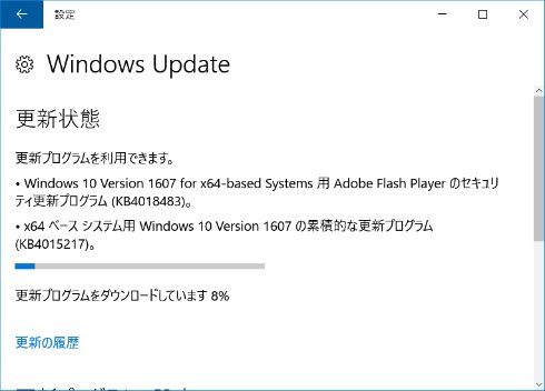  update 1