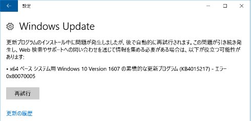  update 3