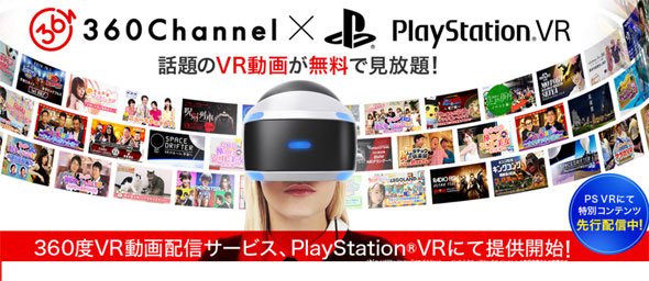 VR