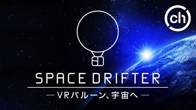 宇宙