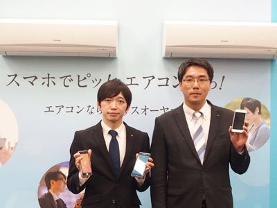 エアコン