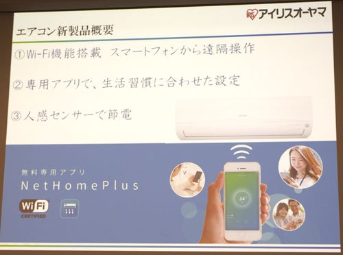 エアコン