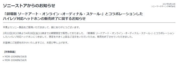 ソニー