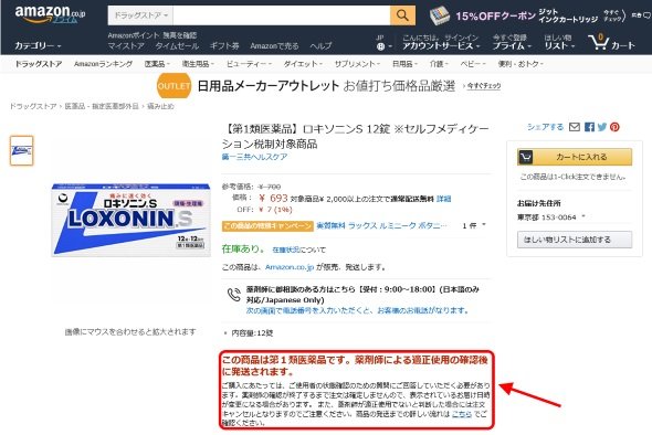 商品ページ