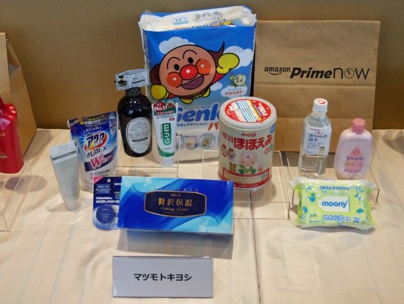 マツモトキヨシで取り扱う商品の例