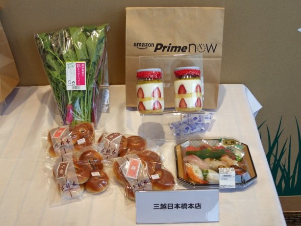 日本橋三越本店で取り扱う商品の例