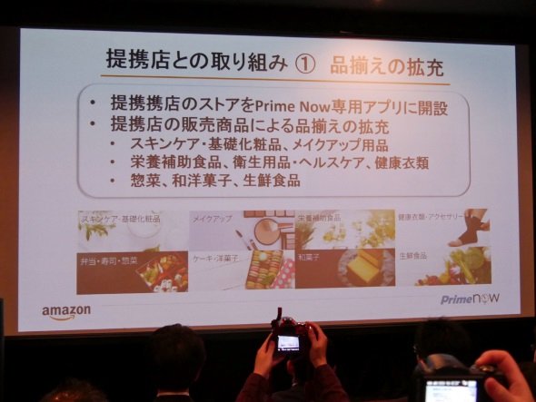 品ぞろえ充実