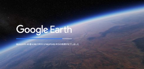  earth 1