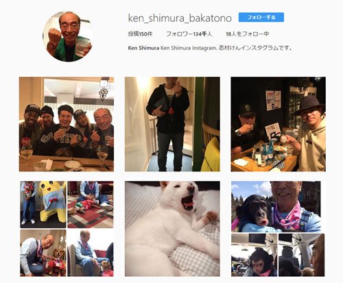 インスタ