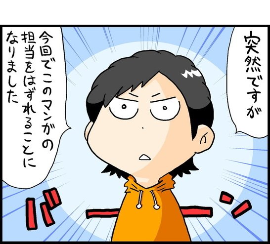 漫画1