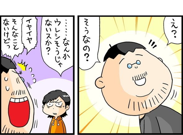 漫画2