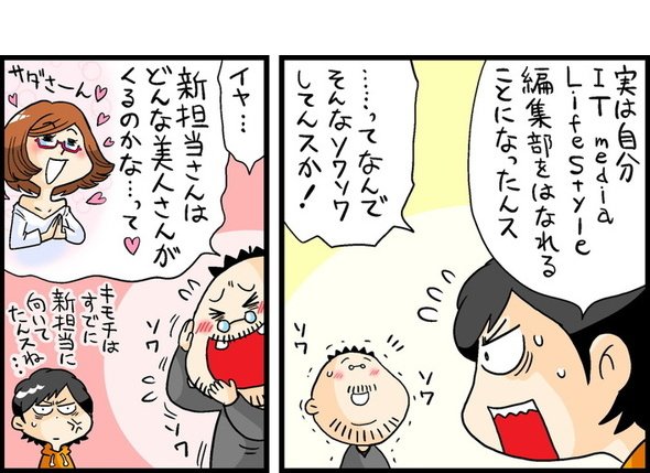 漫画3