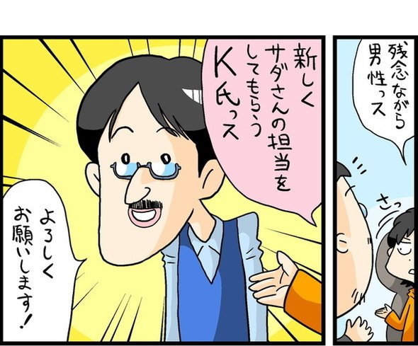 漫画4