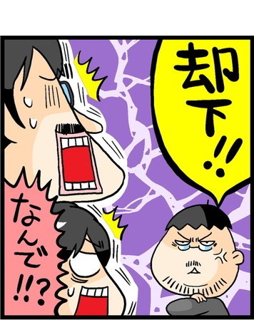 漫画5