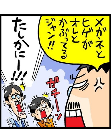 漫画6