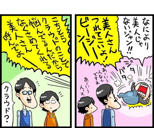 漫画7