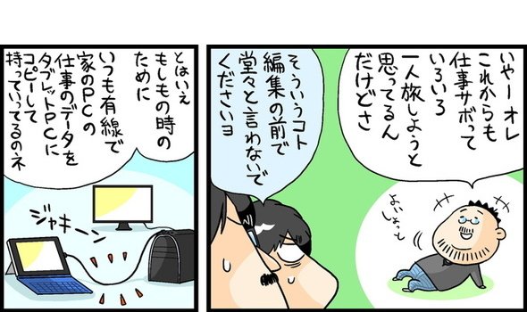 漫画8