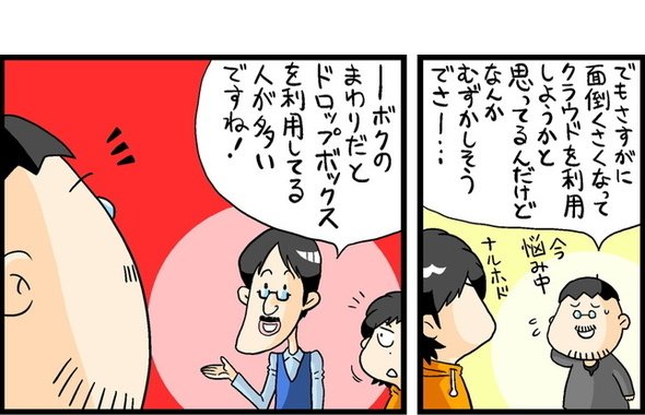漫画9