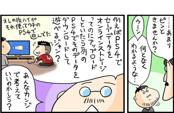 漫画11