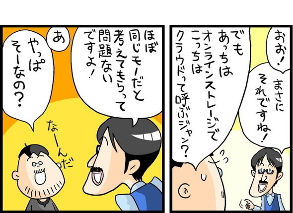 漫画12