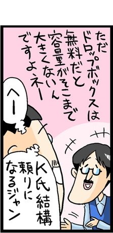 漫画13