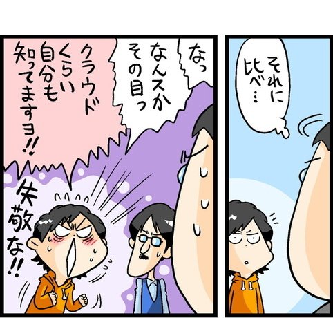 漫画14