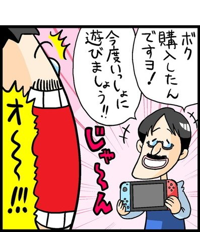 漫画16