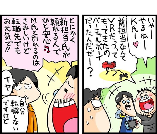 漫画17