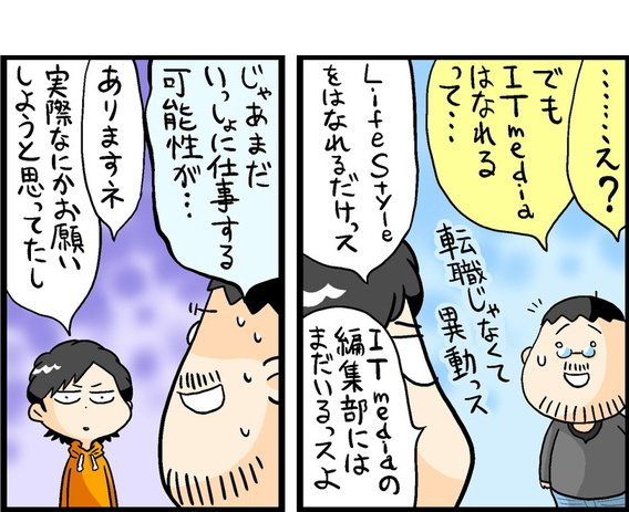 漫画18