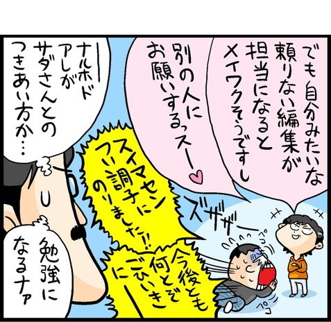 漫画19