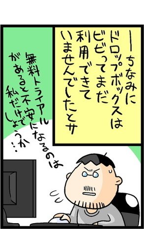 漫画20