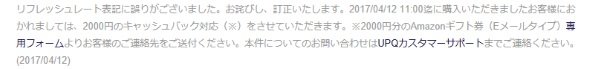 各製品ページの追記