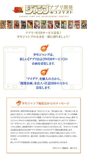 コンテスト