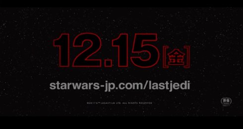  wars 2